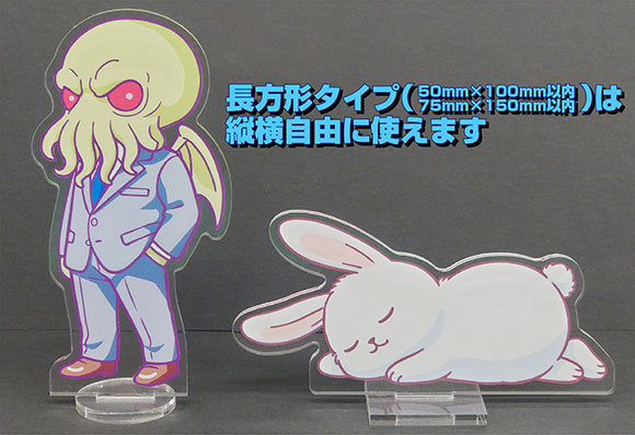 �A�N�����X�^���h�����`�^�C�v�͏c�����R