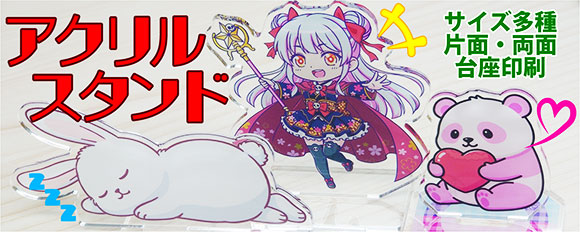 �A�N�����X�^���h