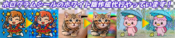 zCgō쐬sĂ܂